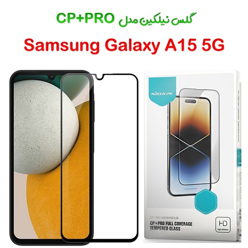 گلس نیلکین Samsung Galaxy A15 5G مدل CP+PRO
