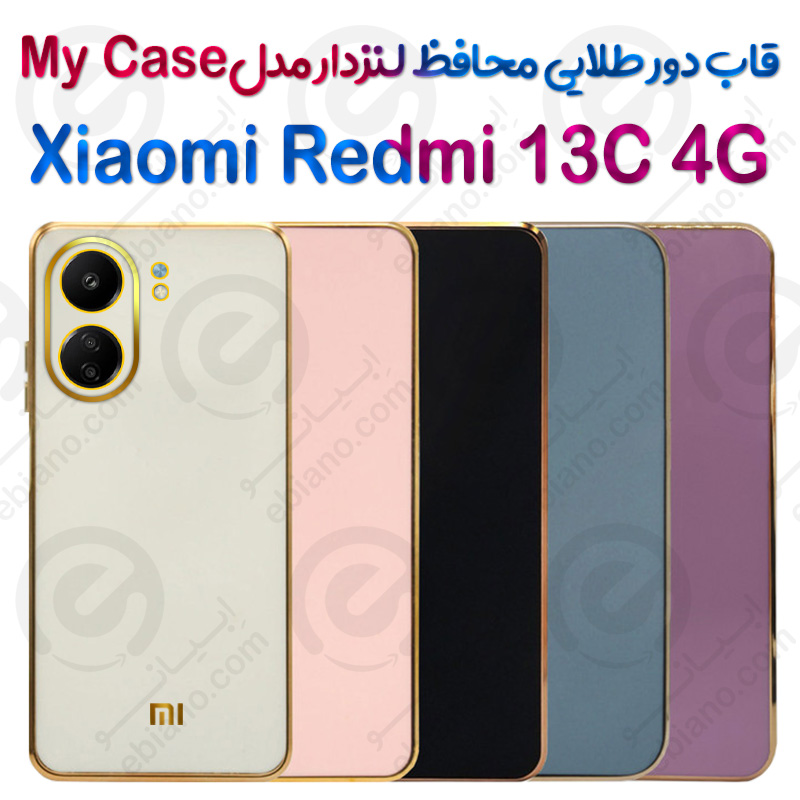 قاب دور طلایی محافظ لنزدار Xiaomi Redmi 13C 4G مدل My Case