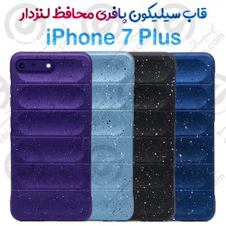 قاب سیلیکون پافری محافظ لنزدار آیفون 7 پلاس مدل کهکشانی
