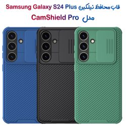 قاب محافظ نیلکین Samsung Galaxy S24 Plus مدل CamShield Pro