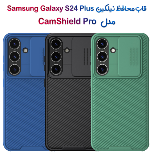 قاب محافظ نیلکین Samsung Galaxy S24 Plus مدل CamShield Pro