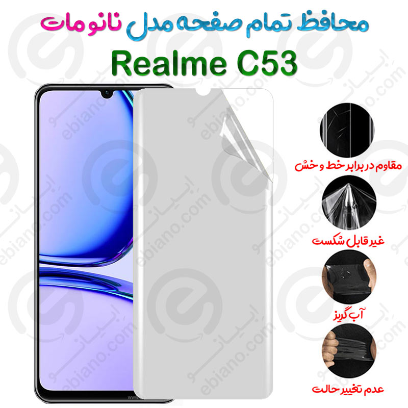 محافظ تمام صفحه Realme C53 مدل نانو مات