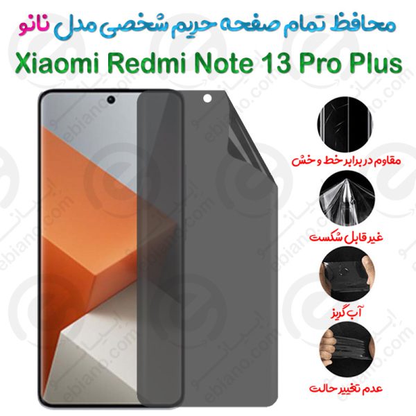 محافظ تمام صفحه حریم شخصی Xiaomi Redmi Note 13 Pro Plus مدل نانو