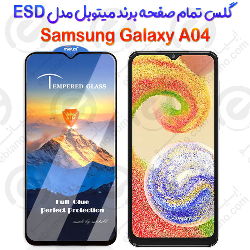 محافظ صفحه شیشه‌ای Samsung Galaxy A04 برند Mietubl مدل ESD