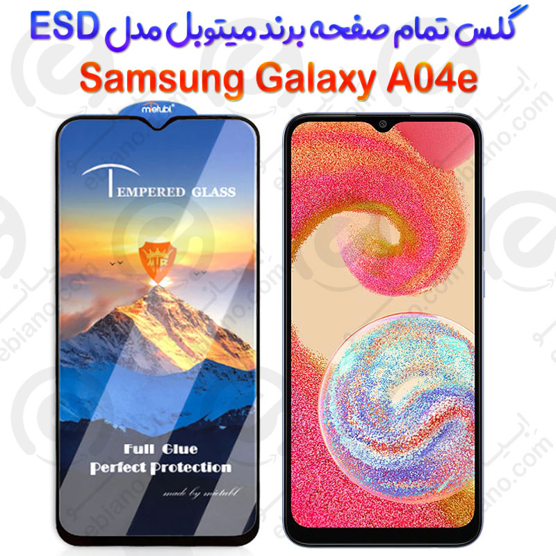 محافظ صفحه شیشه‌ای Samsung Galaxy A04e برند Mietubl مدل ESD