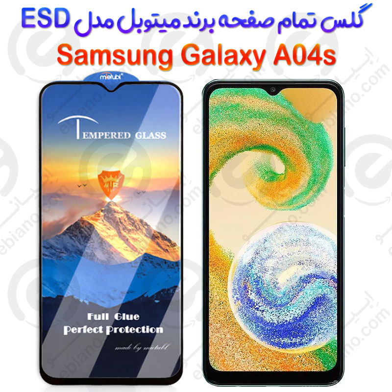 محافظ صفحه شیشه‌ای Samsung Galaxy A04s برند Mietubl مدل ESD