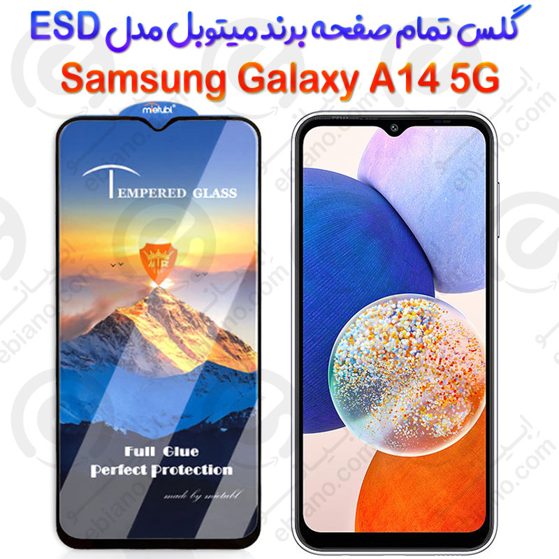 محافظ صفحه شیشه‌ای Samsung Galaxy A14 5G برند Mietubl مدل ESD