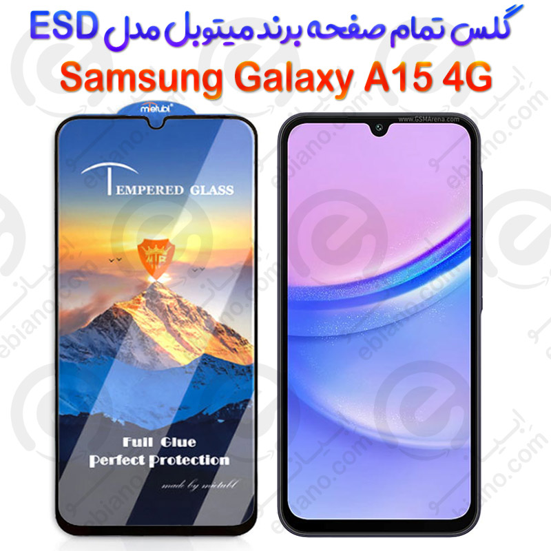 محافظ صفحه شیشه‌ای Samsung Galaxy A15 4G برند Mietubl مدل ESD