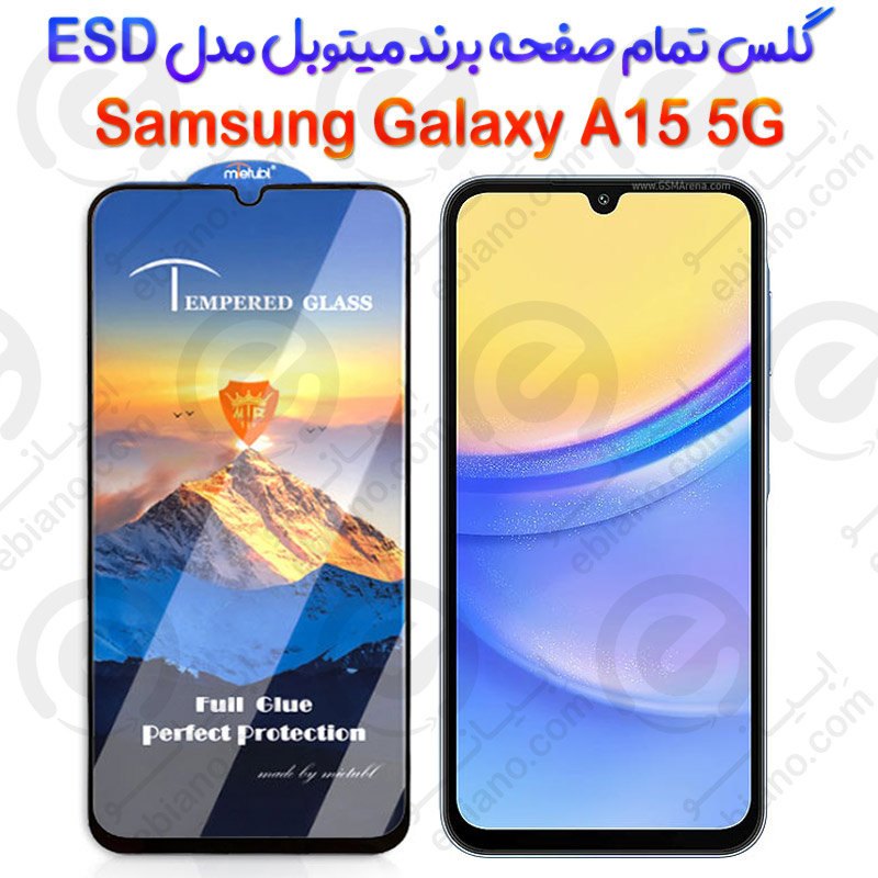 محافظ صفحه شیشه‌ای Samsung Galaxy A15 5G برند Mietubl مدل ESD