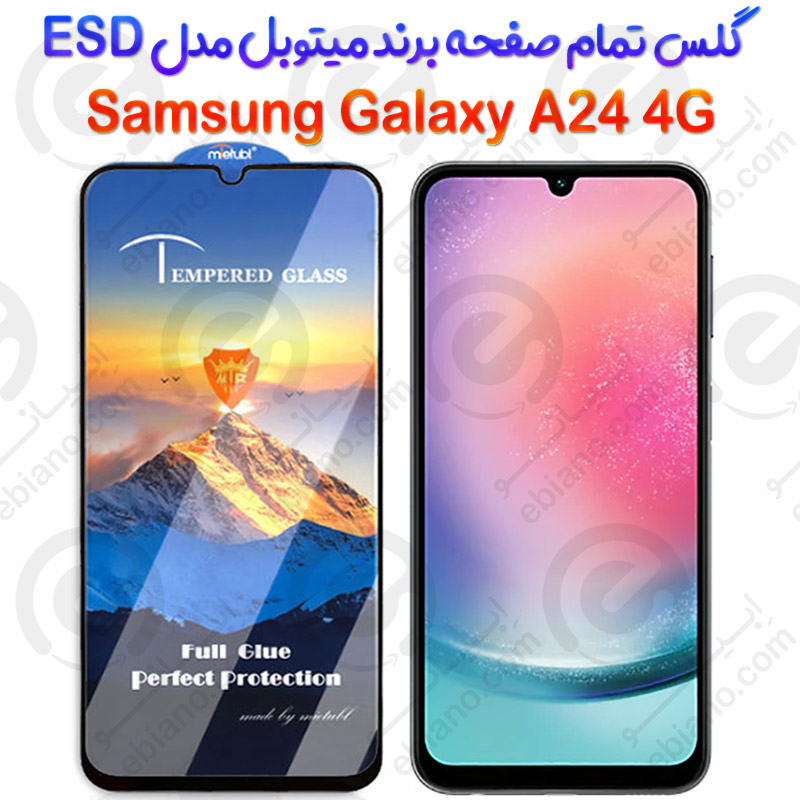 محافظ صفحه شیشه‌ای Samsung Galaxy A24 4G برند Mietubl مدل ESD