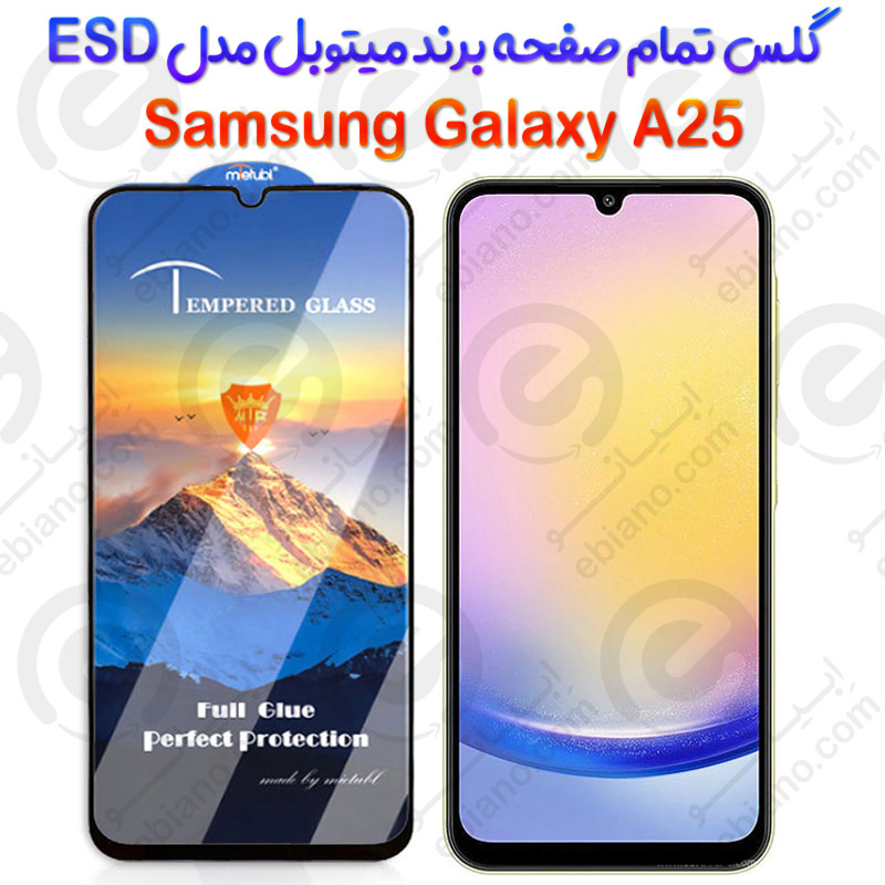محافظ صفحه شیشه‌ای Samsung Galaxy A25 برند Mietubl مدل ESD