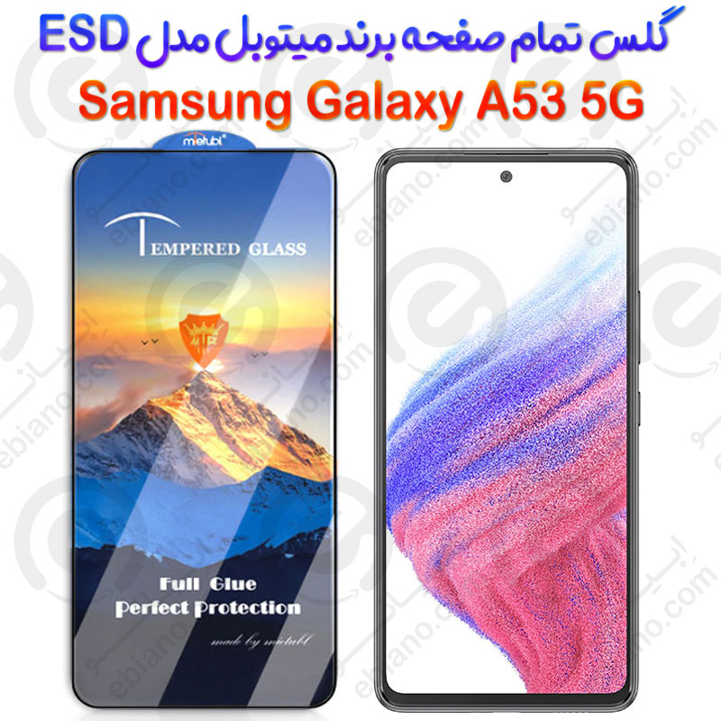 محافظ صفحه شیشه‌ای Samsung Galaxy A53 5G برند Mietubl مدل ESD