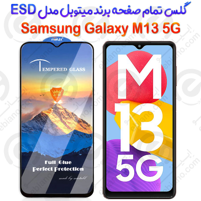 محافظ صفحه شیشه‌ای Samsung Galaxy M13 5G برند Mietubl مدل ESD