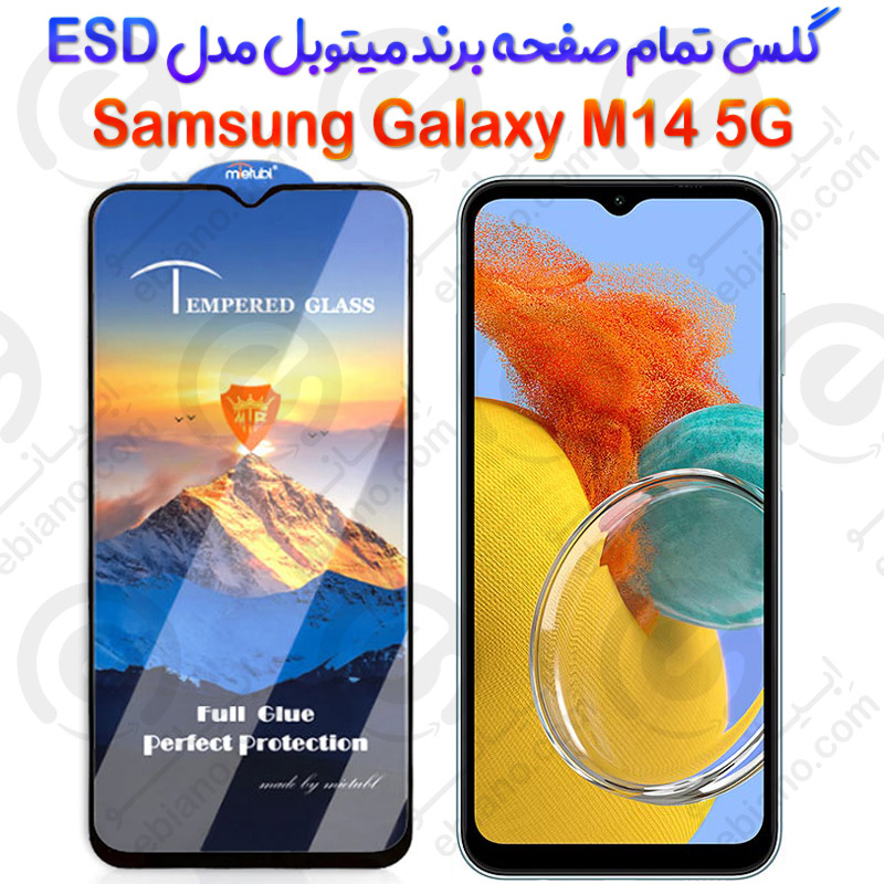 محافظ صفحه شیشه‌ای Samsung Galaxy M14 5G برند Mietubl مدل ESD