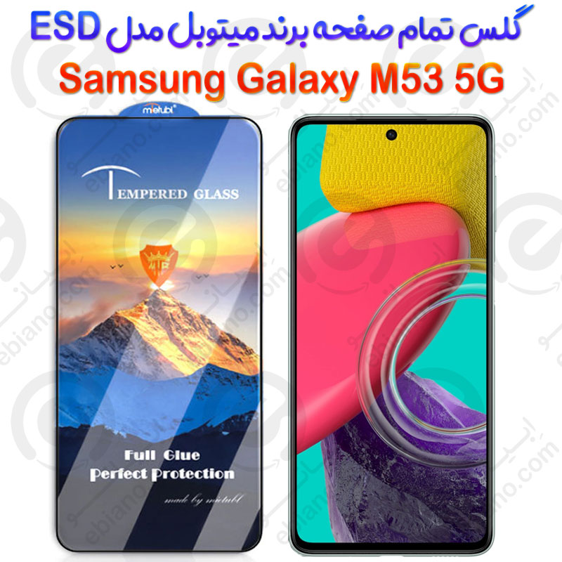 محافظ صفحه شیشه‌ای Samsung Galaxy M53 5G برند Mietubl مدل ESD