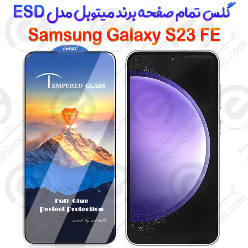 محافظ صفحه شیشه‌ای Samsung Galaxy S23 FE برند Mietubl مدل ESD