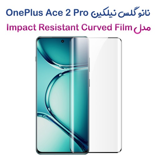 نانو برچسب منحنی نیلکین OnePlus Ace 2 Pro مدل Impact Resistant Curved ( پک 2 عددی )
