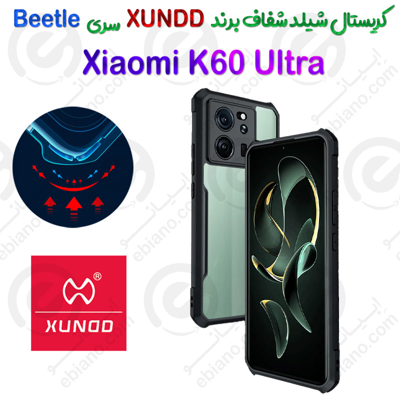 کریستال شیلد شفاف شیائومی Redmi K60 Ultra برند XUNDD سری Beetle