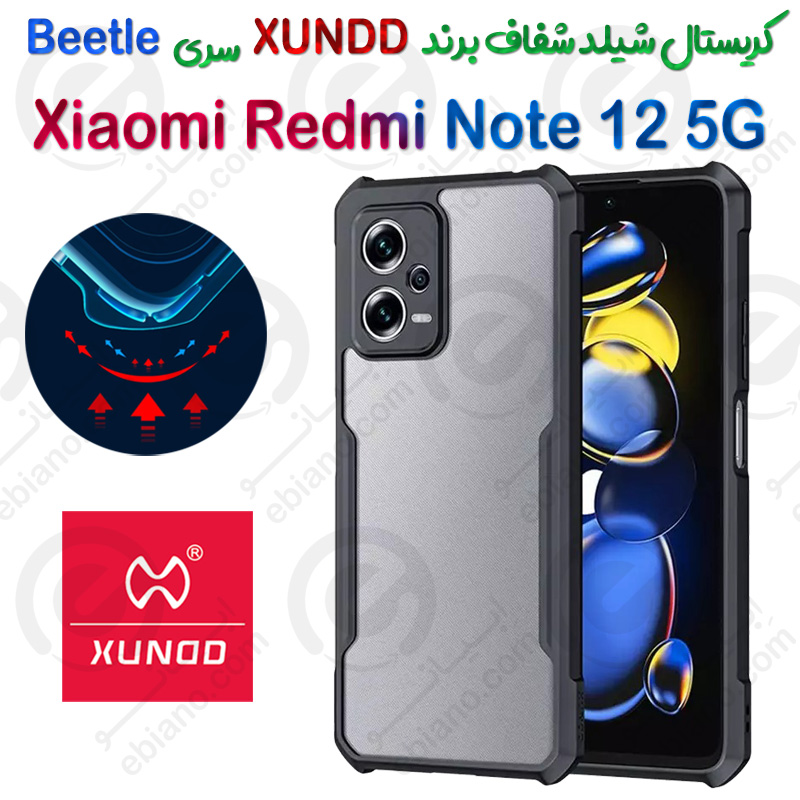 کریستال شیلد شفاف شیائومی Redmi Note 12 5G برند XUNDD سری Beetle