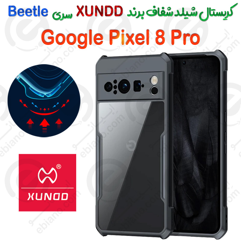 کریستال شیلد شفاف گوگل Pixel 8 Pro برند XUNDD سری Beetle