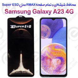 گلس RMAX سامسونگ گلکسی آ 23 4 جی مدل Super ESD