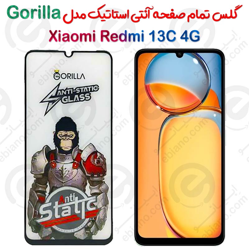 گلس تمام صفحه آنتی استاتیک Xiaomi Redmi 13C 4G مدل Gorilla
