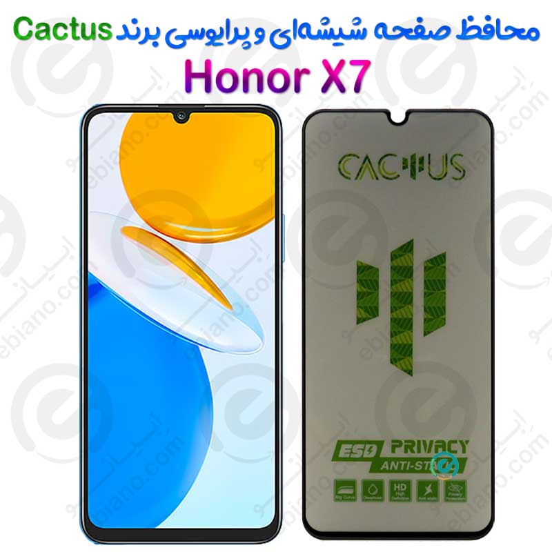 گلس حریم شخصی تمام صفحه Honor X7 برند Cactus