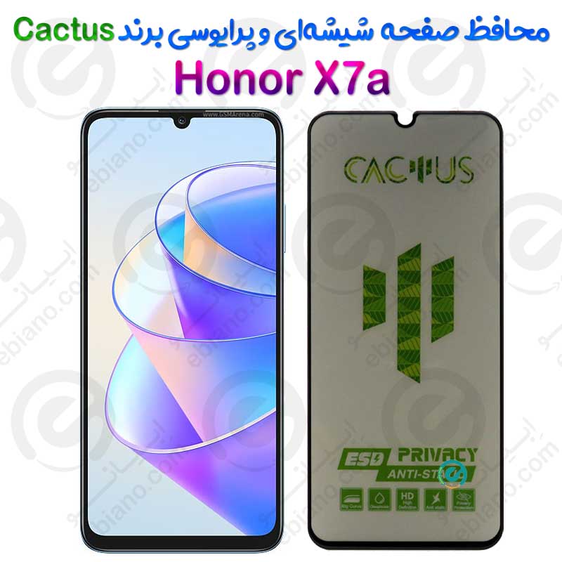گلس حریم شخصی تمام صفحه Honor X7a برند Cactus