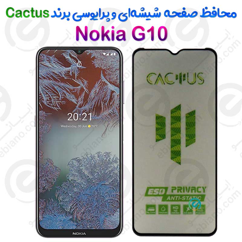 گلس حریم شخصی تمام صفحه Nokia G10 برند Cactus