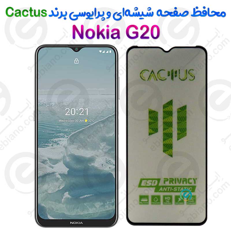 گلس حریم شخصی تمام صفحه Nokia G20 برند Cactus