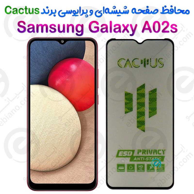 گلس حریم شخصی تمام صفحه Samsung Galaxy A02s برند Cactus