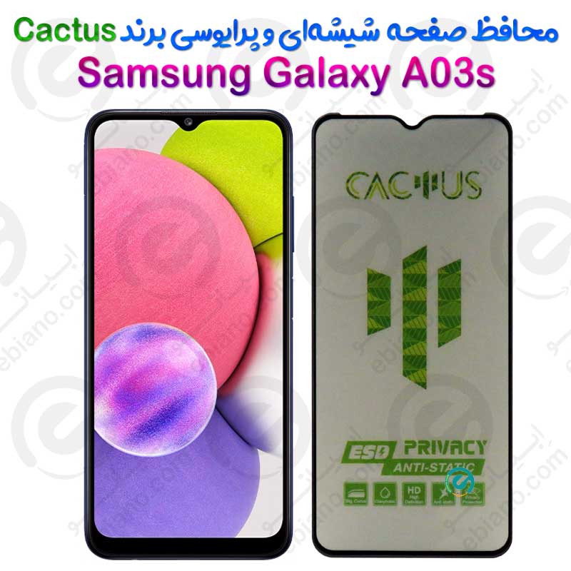 گلس حریم شخصی تمام صفحه Samsung Galaxy A03s برند Cactus