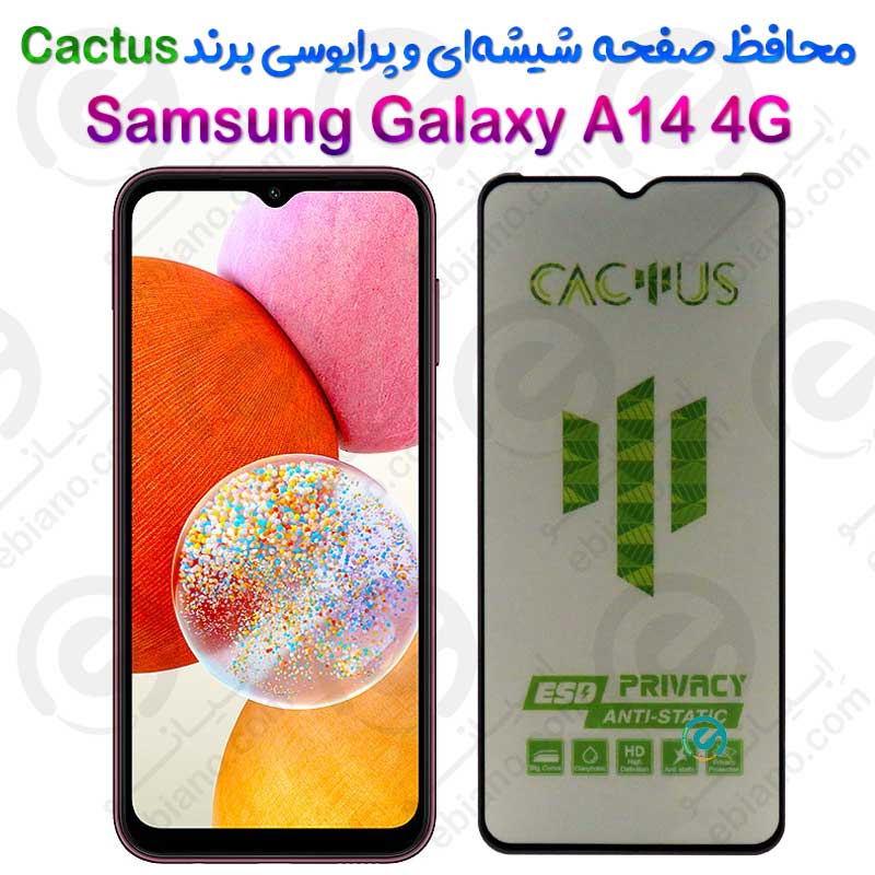 گلس حریم شخصی تمام صفحه Samsung Galaxy A14 4G برند Cactus