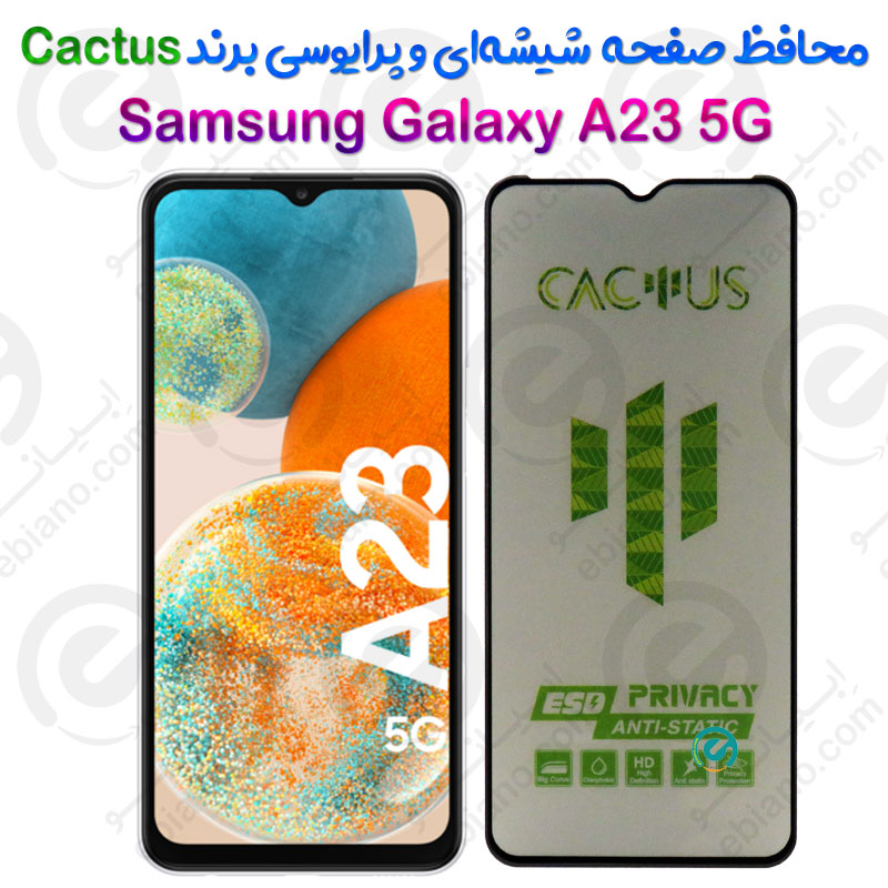 گلس حریم شخصی تمام صفحه Samsung Galaxy A23 5G برند Cactus