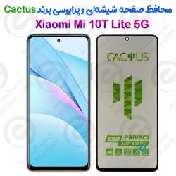 گلس حریم شخصی تمام صفحه Xiaomi Mi 10T Lite 5G برند Cactus