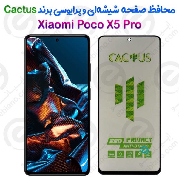 گلس حریم شخصی تمام صفحه Xiaomi Poco X5 Pro برند Cactus