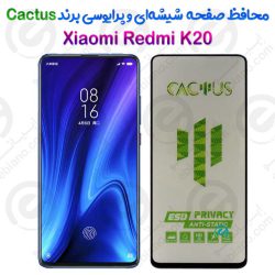 گلس حریم شخصی تمام صفحه Xiaomi Redmi K20 برند Cactus