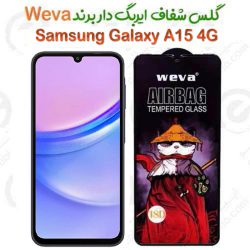 گلس شفاف ایربگ دار سامسونگ گلکسی آ 15 4 جی برند Weva