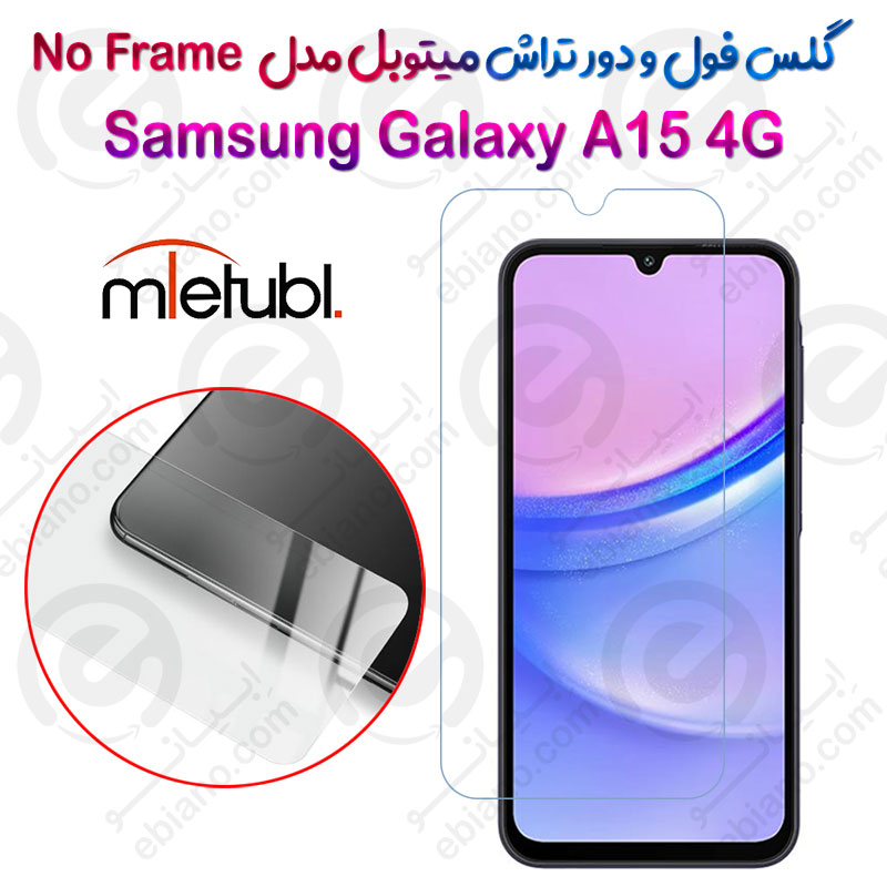 گلس فول و دور تراش میتوبل Samsung Galaxy A15 4G مدل No Frame