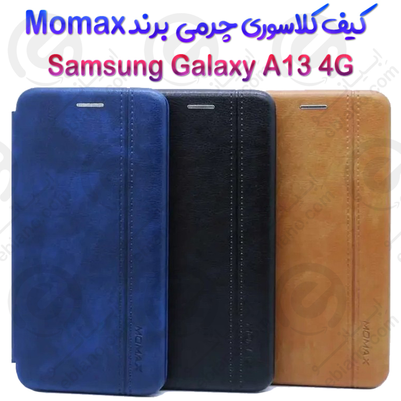 فلیپ کاور چرمی Samsung Galaxy A13 4G برند مومکس