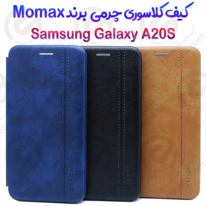 فلیپ کاور چرمی Samsung Galaxy A20S برند مومکس