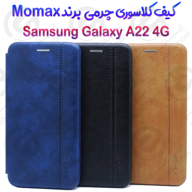 فلیپ کاور چرمی Samsung Galaxy A22 4G برند مومکس