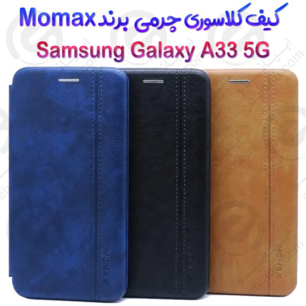 فلیپ کاور چرمی Samsung Galaxy A33 5G برند مومکس