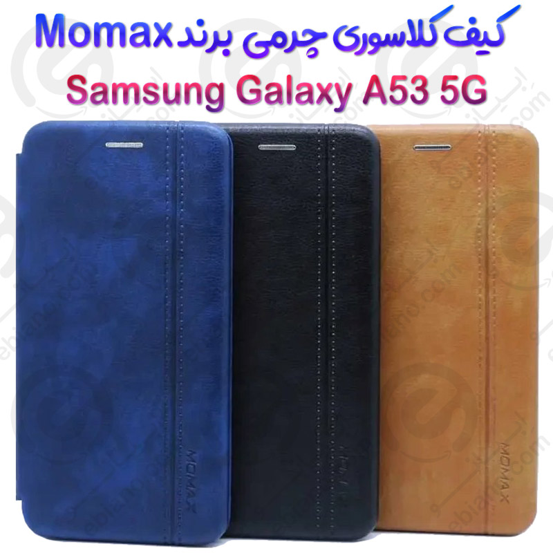 فلیپ کاور چرمی Samsung Galaxy A53 5G برند مومکس