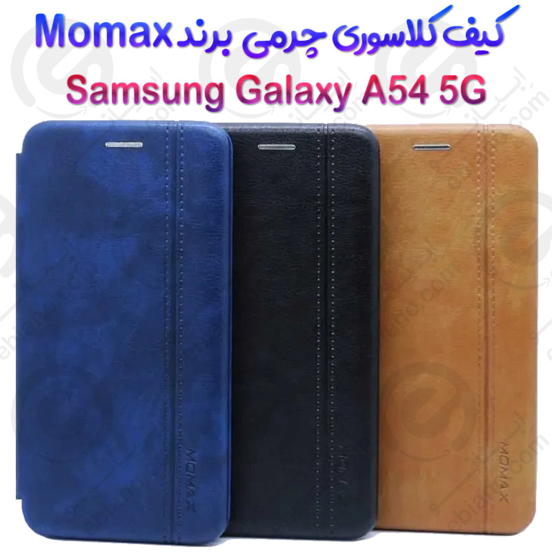 فلیپ کاور چرمی Samsung Galaxy A54 5G برند مومکس