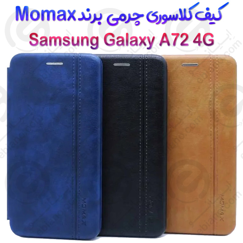 فلیپ کاور چرمی Samsung Galaxy A72 4G برند مومکس