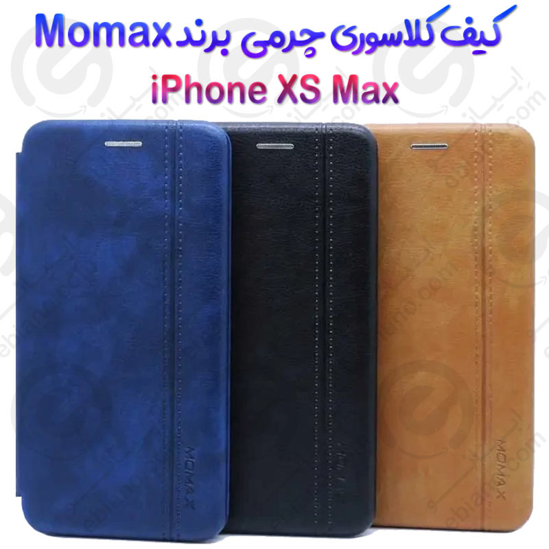 فلیپ کاور چرمی iPhone XS Max برند مومکس