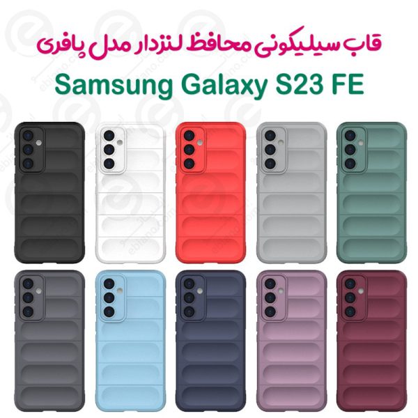 قاب سیلیکونی پافری محافظ لنزدار Samsung Galaxy S23 FE (1)