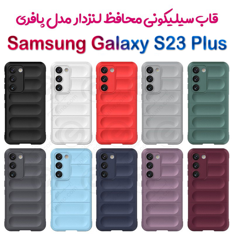 قاب سیلیکونی پافری محافظ لنزدار Samsung Galaxy S23 Plus (1)