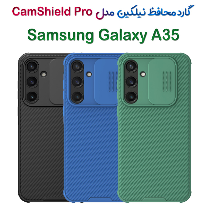 قاب محافظ نیلکین Samsung Galaxy A35 مدل CamShield Pro